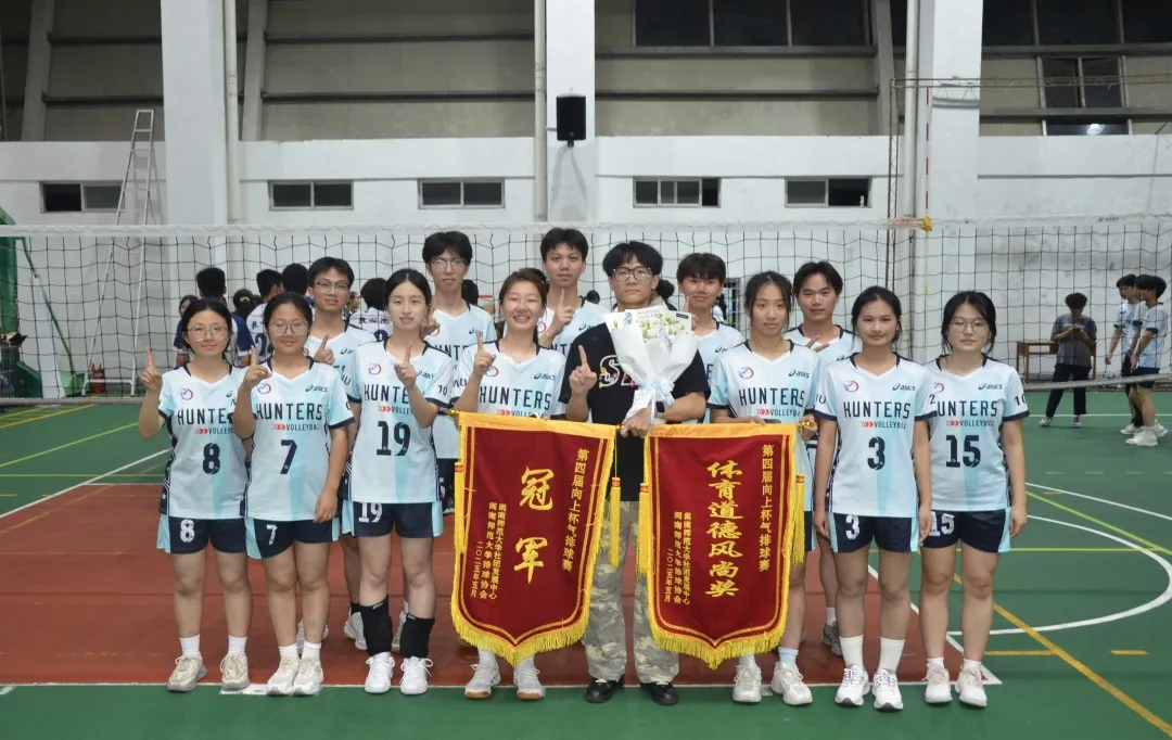 博度社区
校气排球赛创佳绩！女队夺冠...